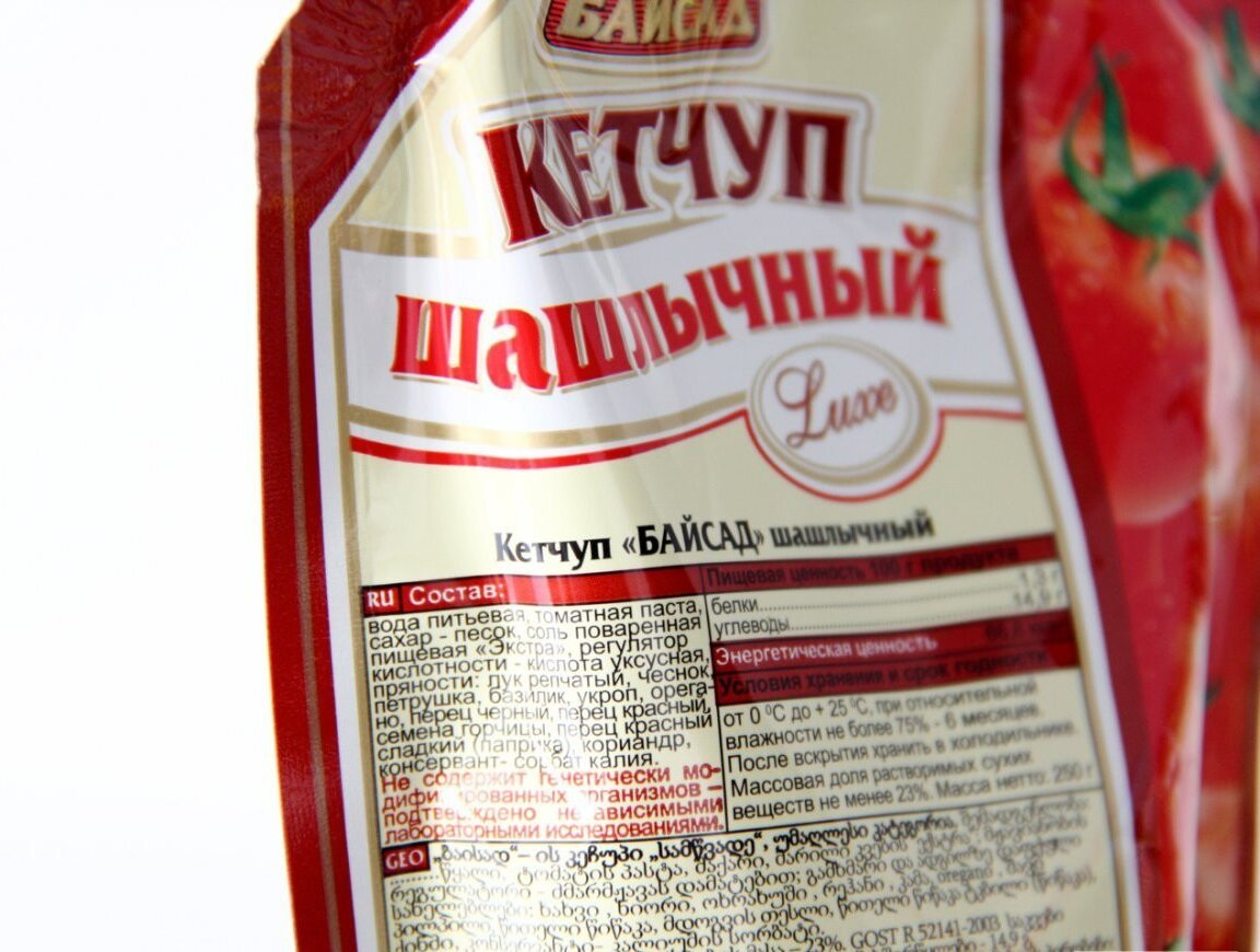 Utensilios limpios y cabello sedoso: 6 propiedades ocultas del ketchup para el uso diario